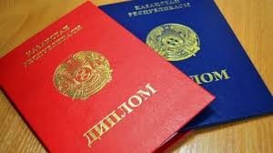 Как купить диплом фармацевта полное руководство
